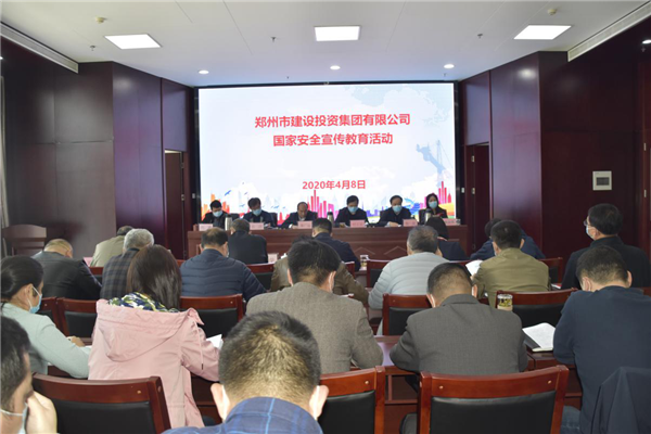 开云球赛_开云(中国)
多措并举、深入开展2020年全民国家安全教育日宣传教育活动