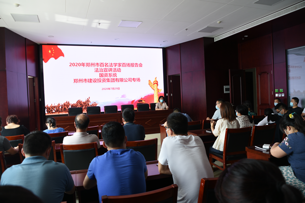 开云球赛_开云(中国)
组织开展“双百”《民法典》宣传活动