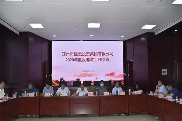 开云球赛_开云(中国)
积极开展“反邪教”宣传活动