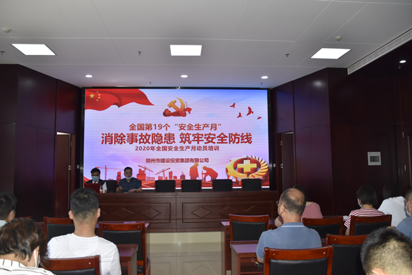 消除事故隐患，筑牢安全防线——开云球赛_开云(中国)
“安全生产月”活动圆满收官