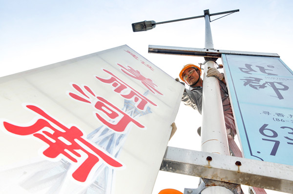 开云球赛_开云(中国)
“安全生产月”摄影作品展