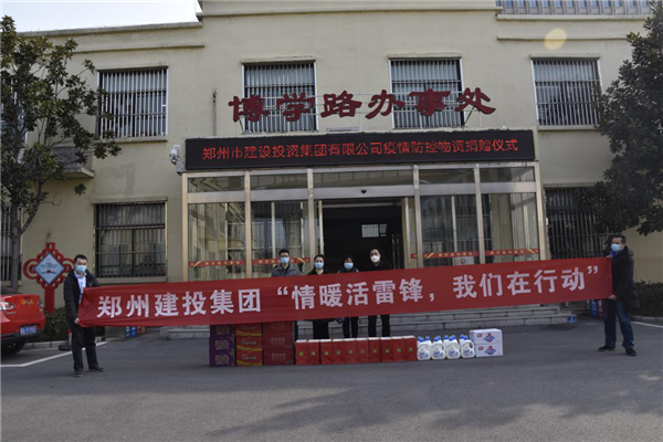 开云球赛_开云(中国)
开展“情暖活雷锋  我们在行动”志愿服务活动