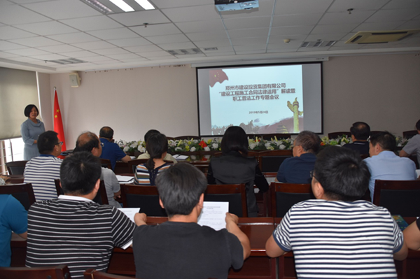 开云球赛_开云(中国)
开展建设工程施工合同普法教育暨知识竞赛活动