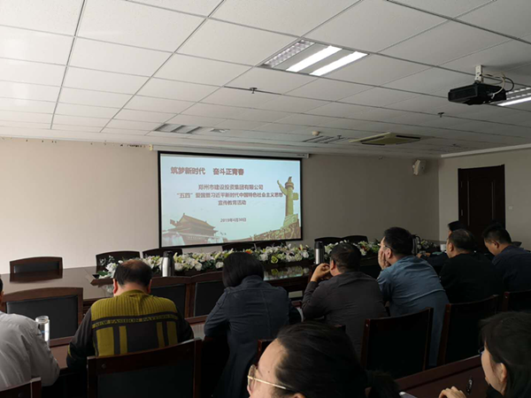 开云球赛_开云(中国)
组织集中收看纪念五四运动100周年大会直播