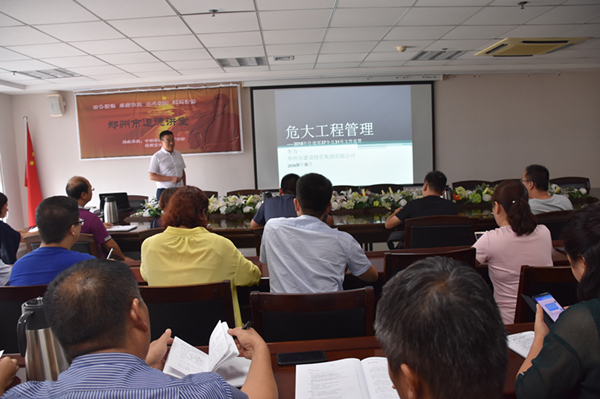 开云球赛_开云(中国)
开展“危大”工程安全专题培训