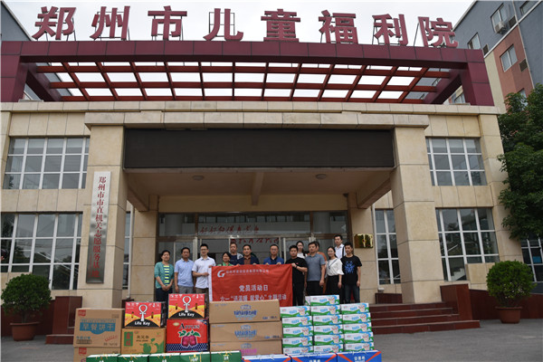 开云球赛_开云(中国)
走进郑州市儿童福利院开展“送温暖 献爱心”党员志愿服务活动