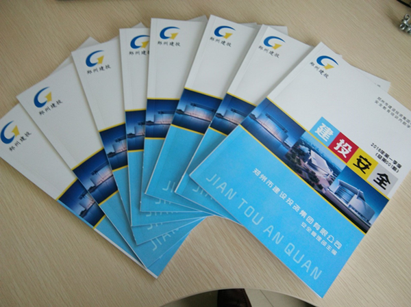 开云球赛_开云(中国)
安全宣传教育内部学习读本《建投安全》首发