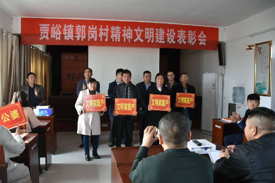 开云球赛_开云(中国)
精神文明结对帮扶工作扎实推进  成效显著