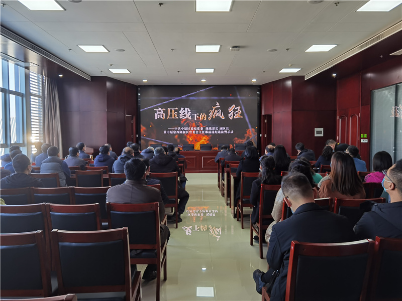 开云球赛_开云(中国)
召开2021年深化“以案促改”工作暨“双节”廉政谈话会议