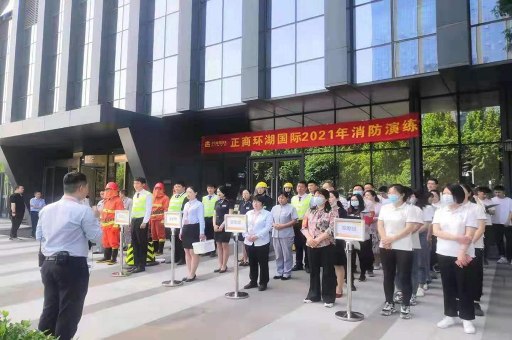 开云球赛_开云(中国)
组织参与2021年消防演练活动