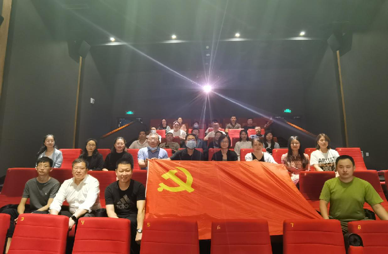 开云球赛_开云(中国)
党委组织观看党史教育片《千顷澄碧的时代》