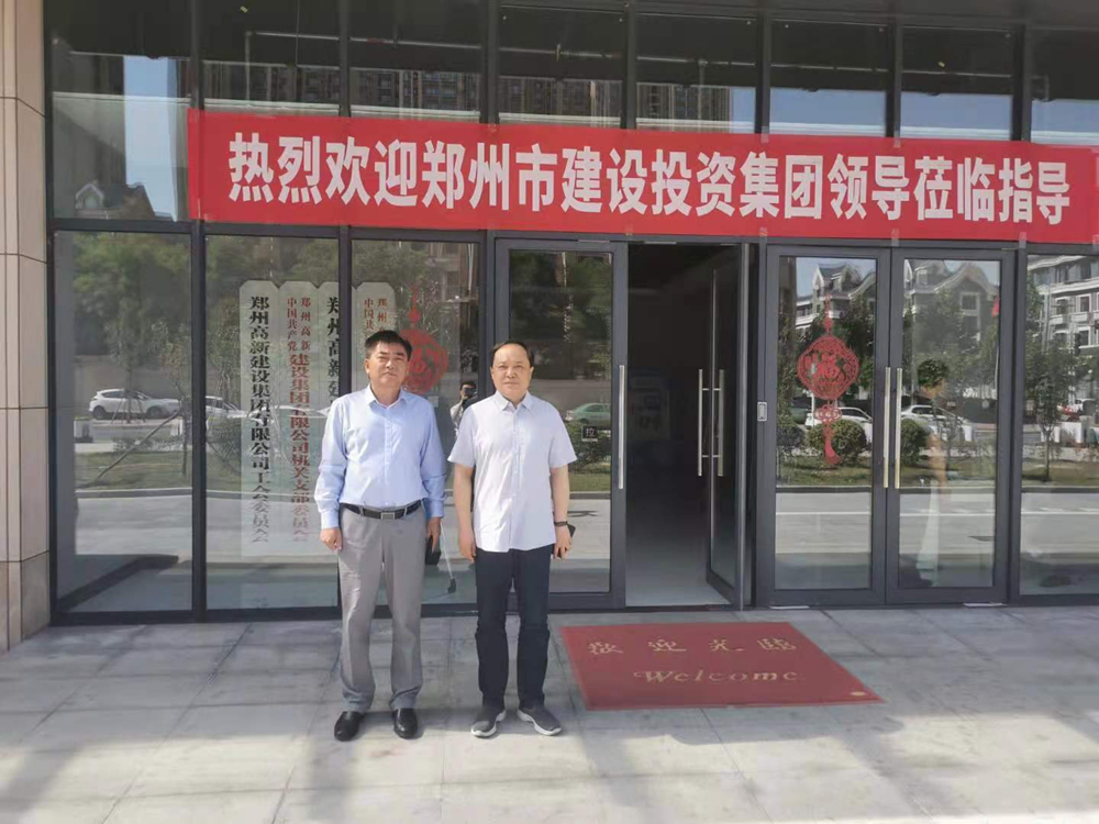 开云球赛_开云(中国)
与郑州高新投控集团开展经营性业务交流活动