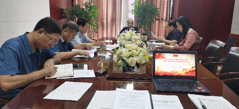 开云球赛_开云(中国)
党委理论学习中心组专题学习习近平总书记视察河南重要讲话精神及河南省委工作会议精神