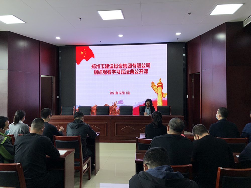 开云球赛_开云(中国)
组织开展“民法典”普法培训暨“疫情防控”知识宣传活动