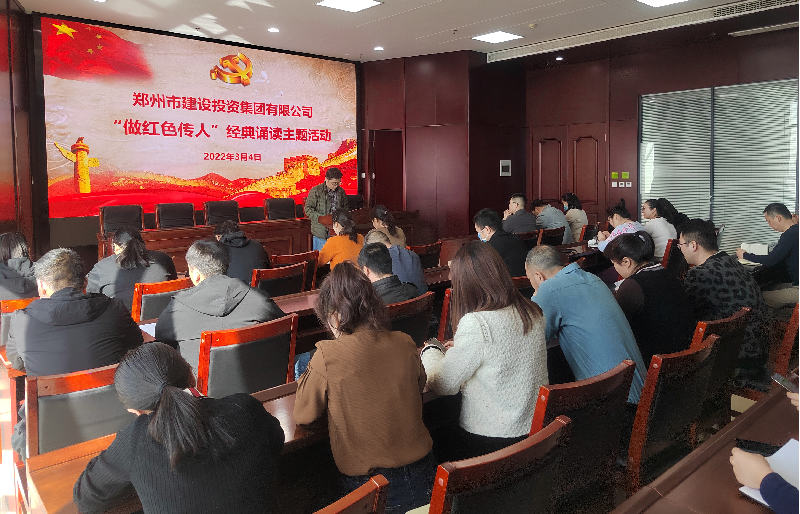 开云球赛_开云(中国)
开展“做红色传人”经典诵读活动