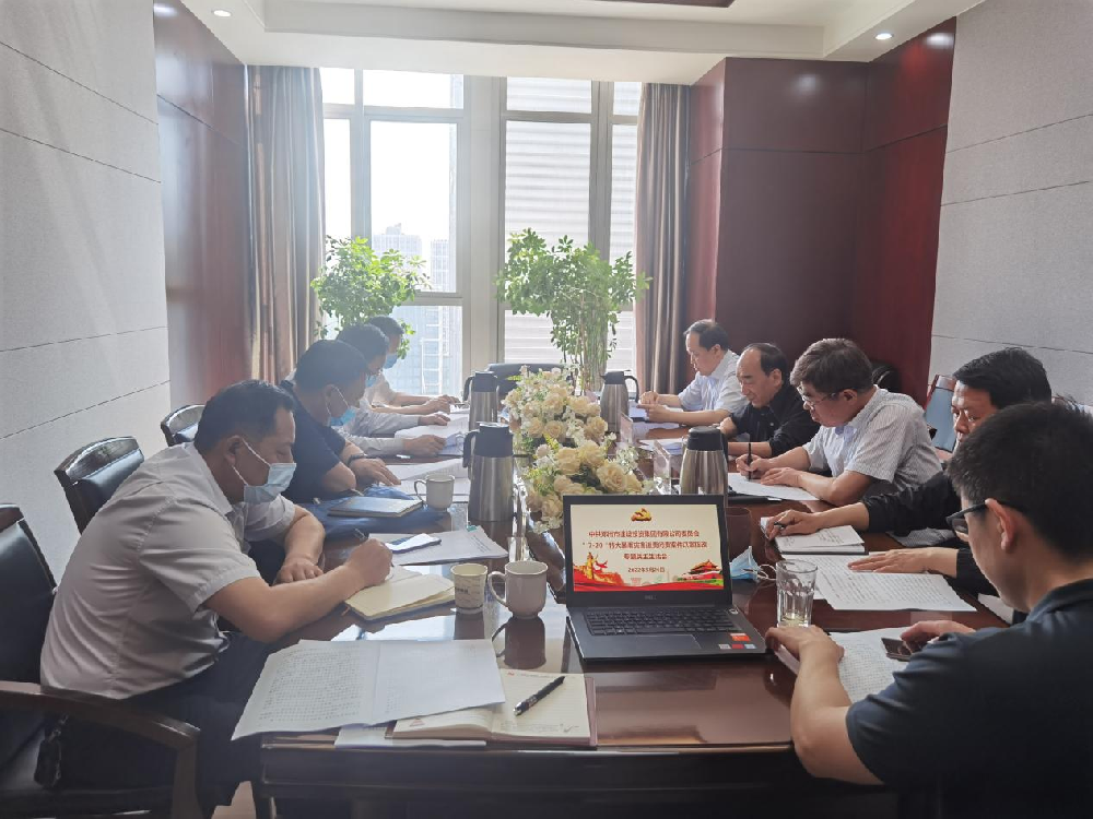 开云球赛_开云(中国)
党委领导班子召开“7·20”特大暴雨灾害追责问责案件以案促改专题民主生活会