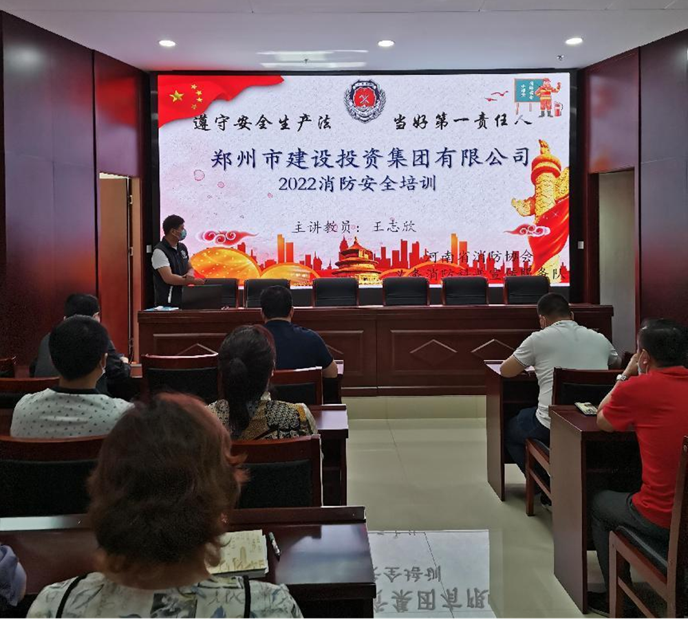 开云球赛_开云(中国)
<br/>开展2022年度消防培训活动