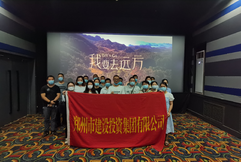 开云球赛_开云(中国)
组织《我要去远方》观影活动