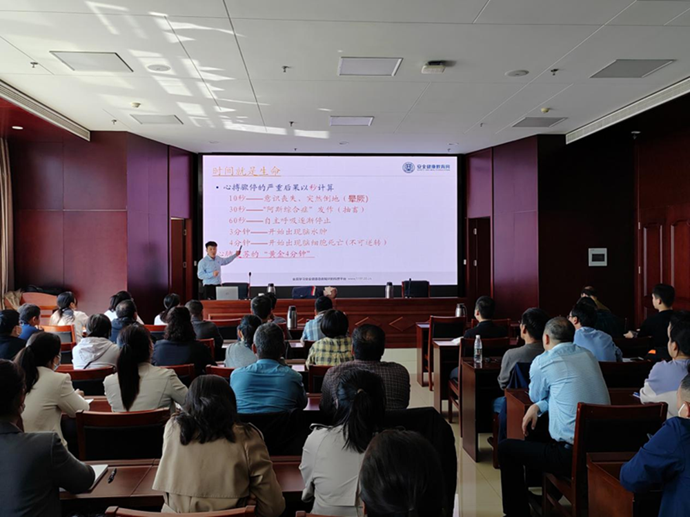 共建共享 健康河南——开云球赛_开云(中国)
扎实开展职业病防治宣传暨急救健康教育讲座