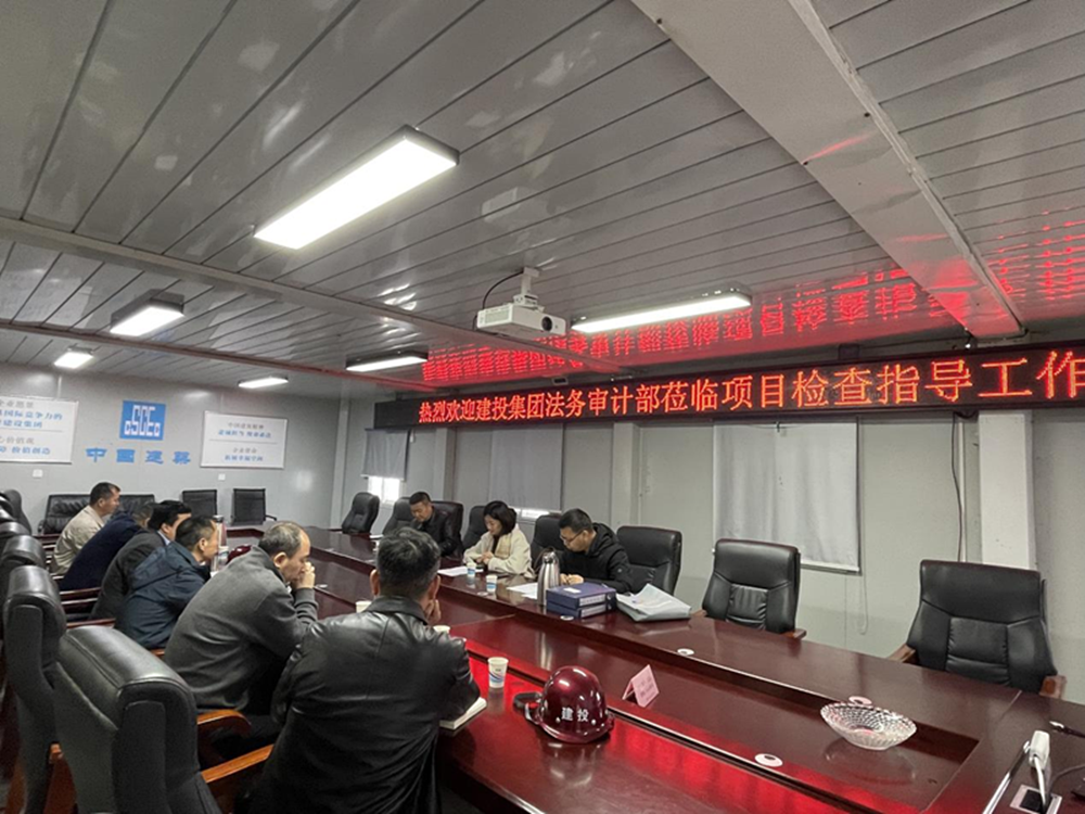 开云球赛_开云(中国)
2024年度合同监督检查情况通报