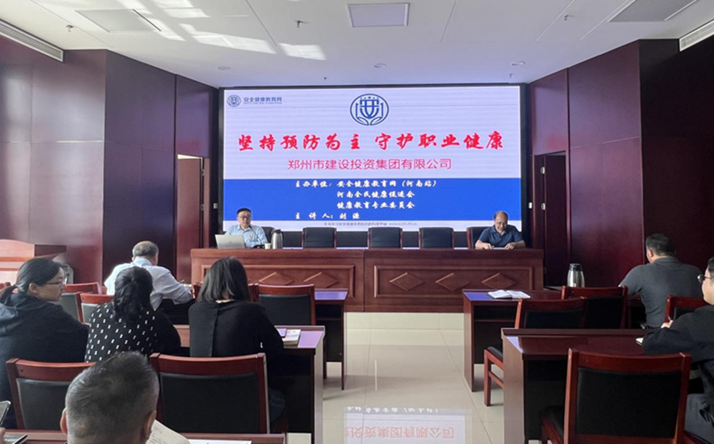 开云球赛_开云(中国)
扎实开展职业病防治暨应急救援知识专题宣传活动