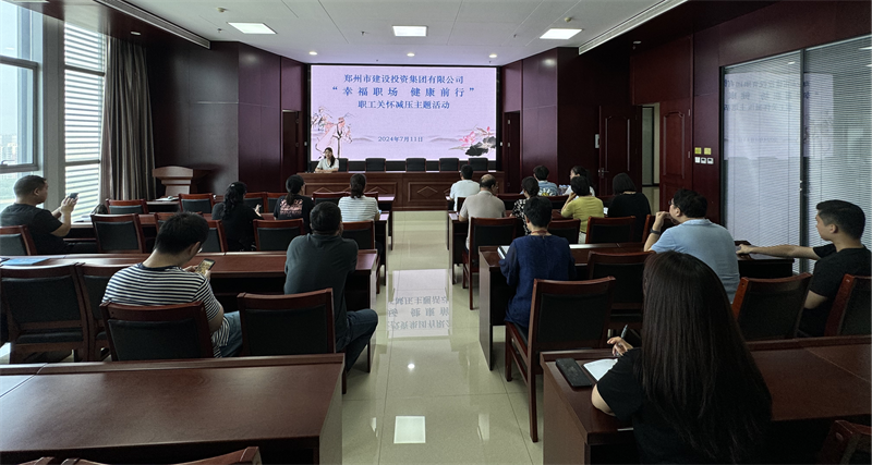 开云球赛_开云(中国)
组织开展“幸福职场 健康前行”职工关怀减压活动