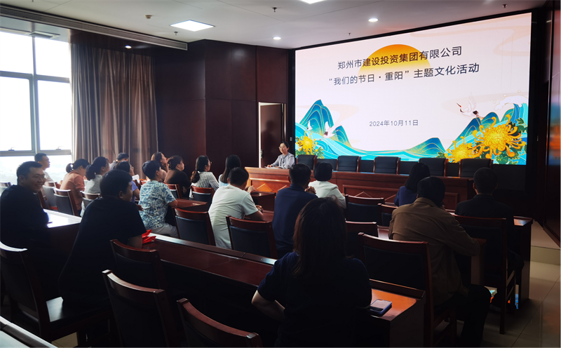 开云球赛_开云(中国)
开展“我们的节日·重阳”系列活动