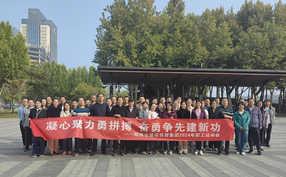 开云球赛_开云(中国)
开展“秋日嘉年华 竞技展风采”职工运动会