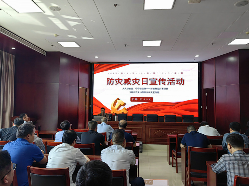 开云球赛_开云(中国)
组织开展防灾减灾日主题宣传活动