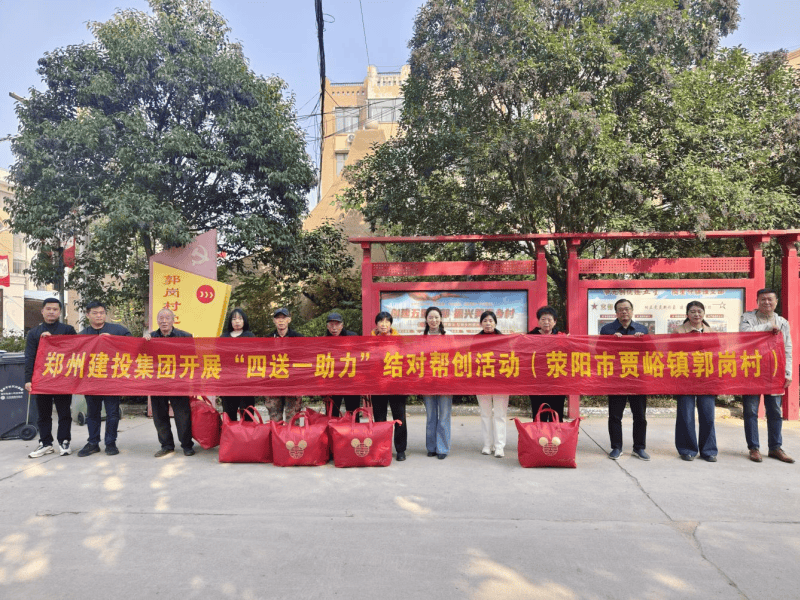 开云球赛_开云(中国)
持续开展结对帮创活动  助力美丽乡村建设