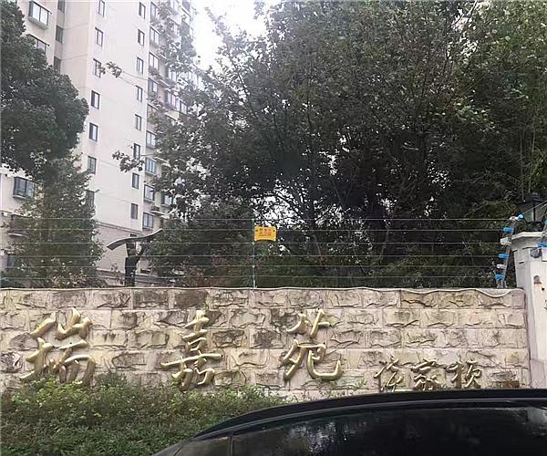 上海市瑞嘉苑小区乐竞体育项目