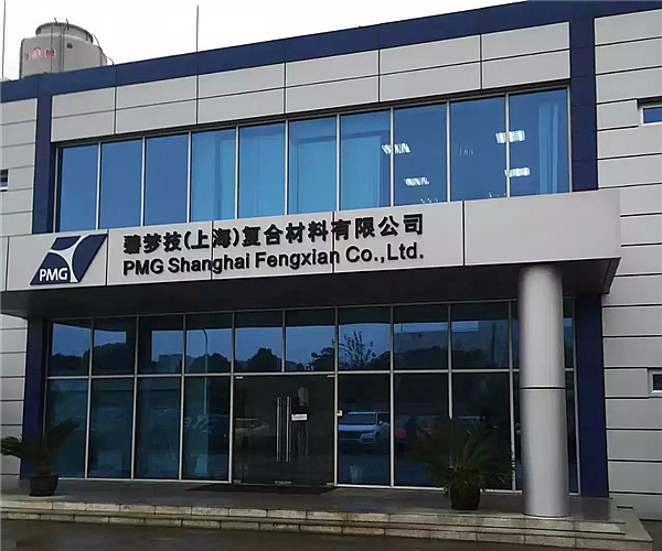 碧梦技(上海)公司乐竞体育项目