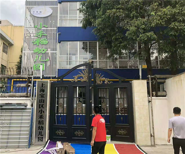 小禾稻田幼儿园乐竞体育·(中国)官方网站项目