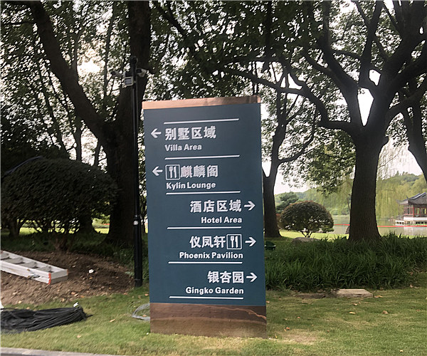 上海市东郊别墅-乐竞体育工程